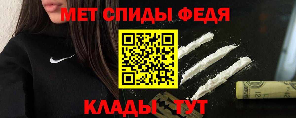 Амфетамин 97% Киров