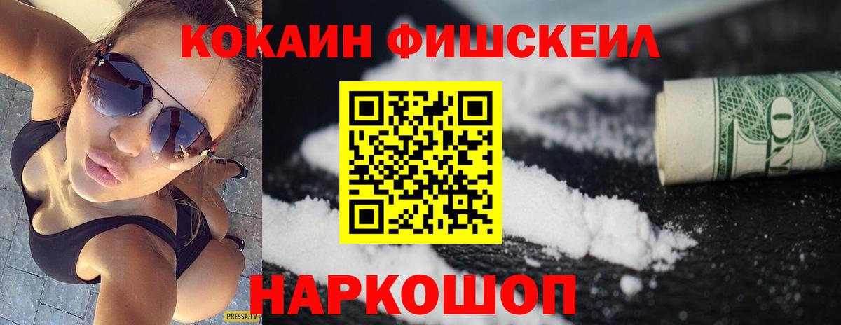 COCAIN Columbia Киров