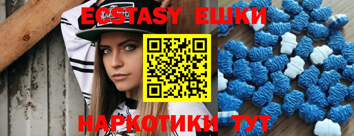 ЭКСТАЗИ  kraken сайт  Ecstasy TESLA  Киров  ЭКСТАЗИ Philipp Plein  Вход с VPN 