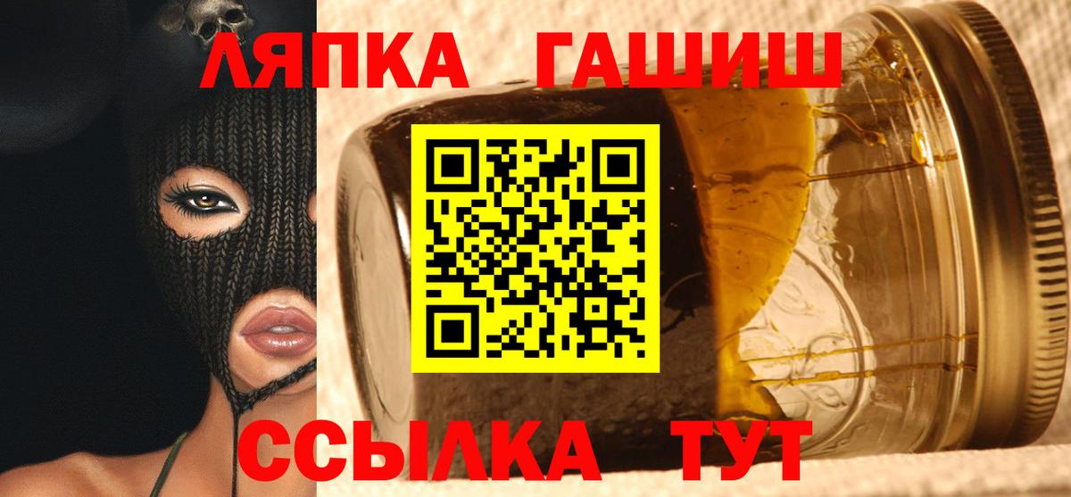 ГАШ 40% ТГК Киров