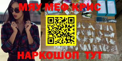 героин Кингисепп