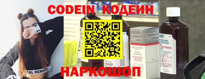 стафф Кинель