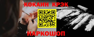 стафф Кинель
