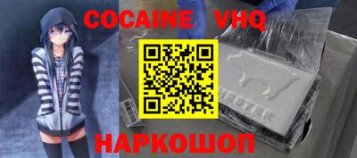 героин Кингисепп