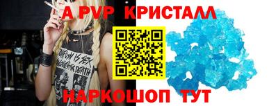 Альфа ПВП Кимры
