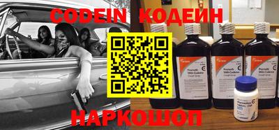 стафф Кинель