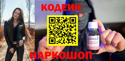 стафф Кинель