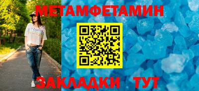 стафф Кинель