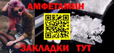 Альфа ПВП Кимры