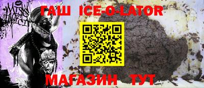 стафф Кинель