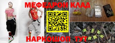стафф Кинель