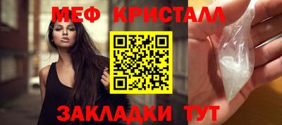 стафф Кинель