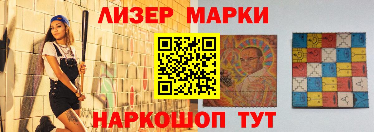Киров  LSD-25 экстази кислота  ЛСД экстази ecstasy  Лсд 25 экстази  Вход с VPN 