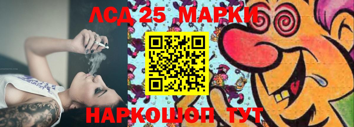 ЛСД экстази кислота Киров