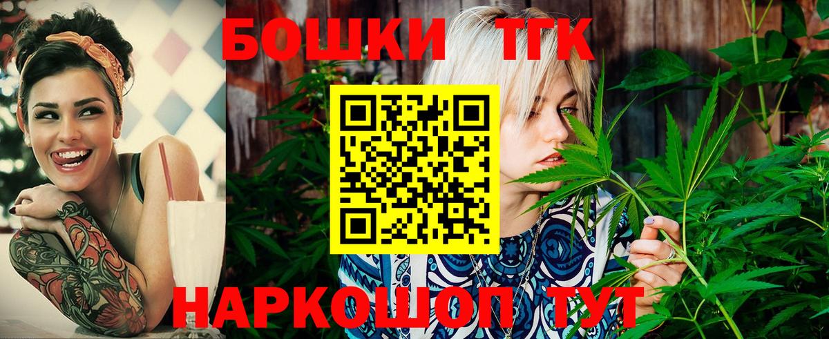Каннабис марихуана Киров