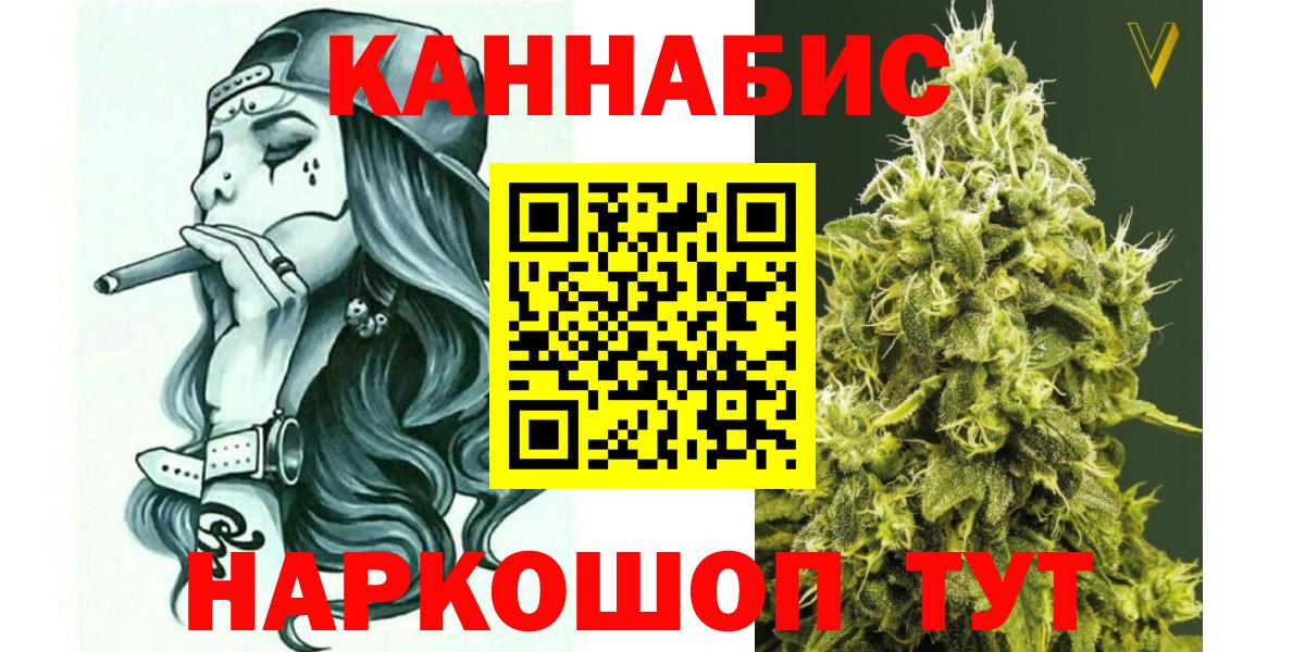 Киров  МАРИХУАНА MAZAR  МАРИХУАНА конопля  Вход с VPN 